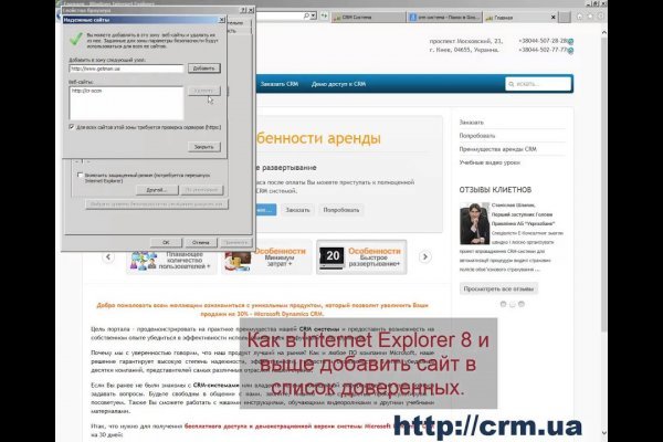 Ссылка кракен kr2web in