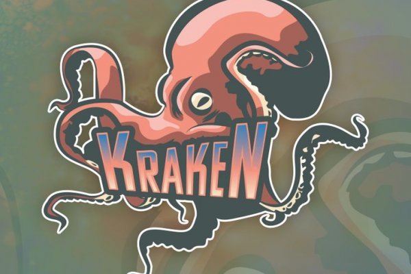 Kraken вход