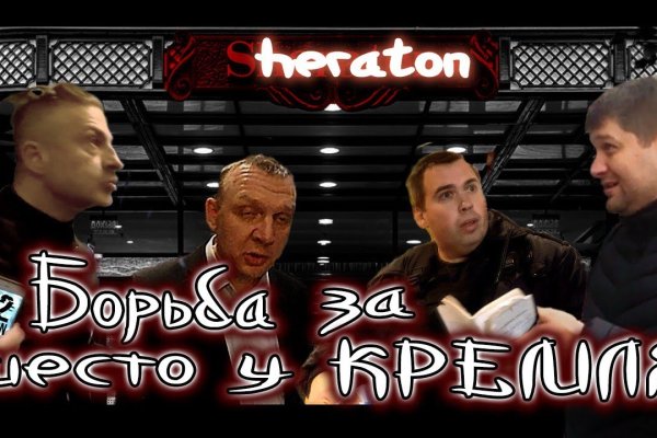 Кракен даркнет зеркало