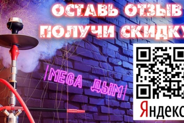 Восстановить доступ к кракену