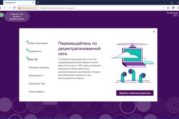 Ссылка на кракен тор kr2web in