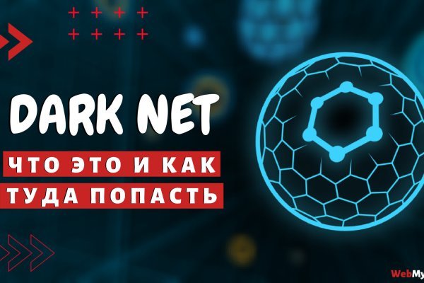 Кракен наркокортель