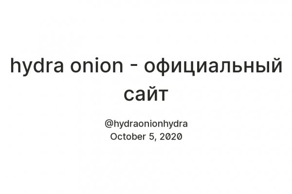 Почему не работает кракен