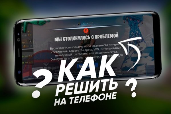 Кракен купить порошок маркетплейс