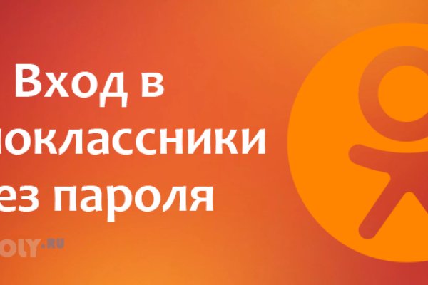 Взломанный аккаунт кракен