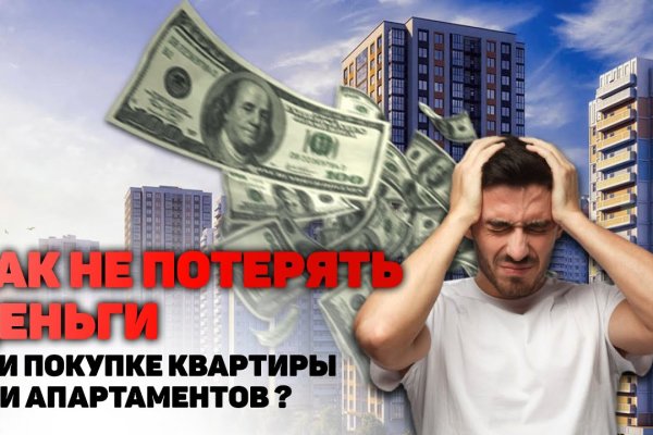 Кракен купить гашиш