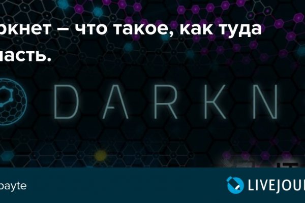 Кракен зеркало рабочее kr2web in